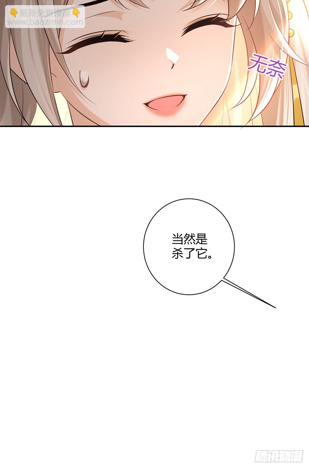 亲手杀了自己的孩子-第32话