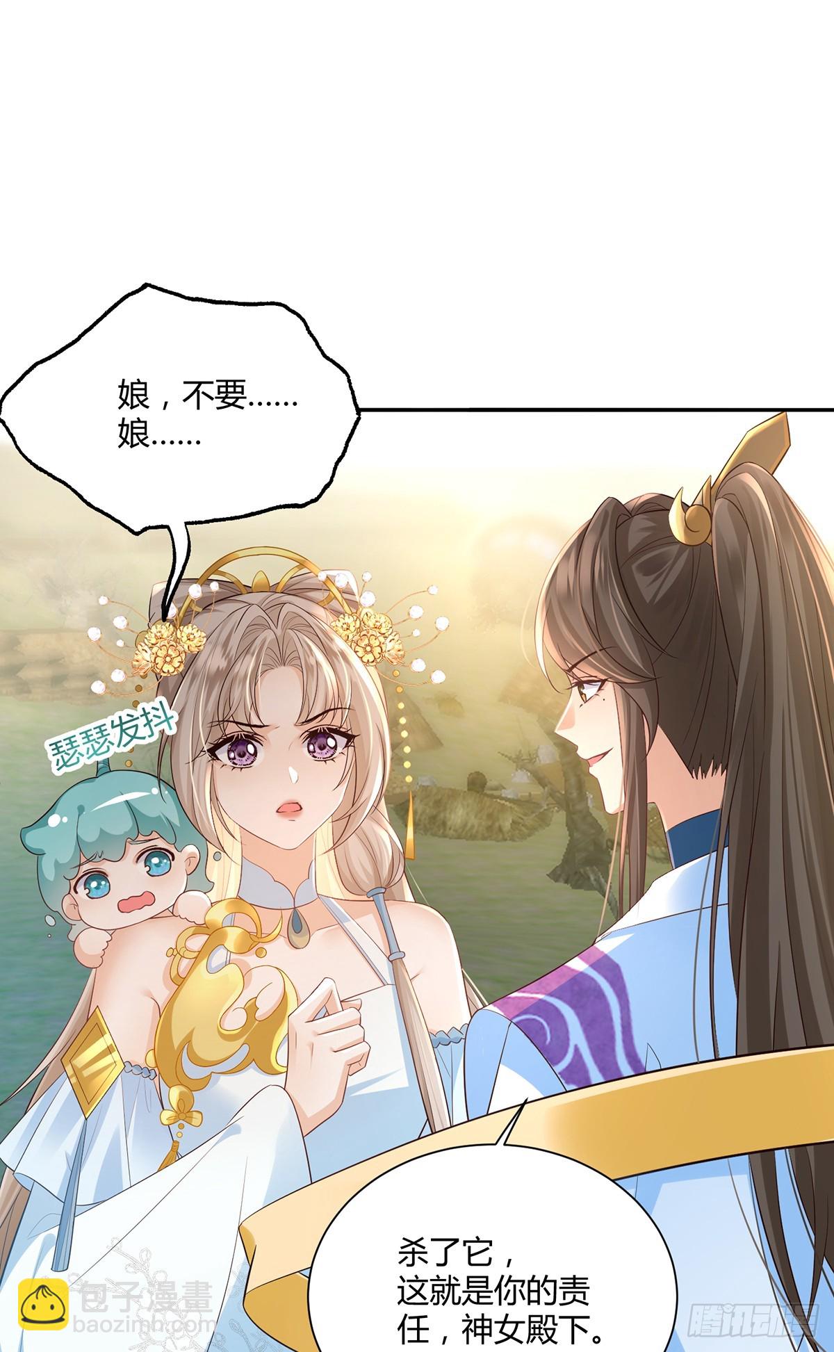 亲手杀了自己的孩子-第32话