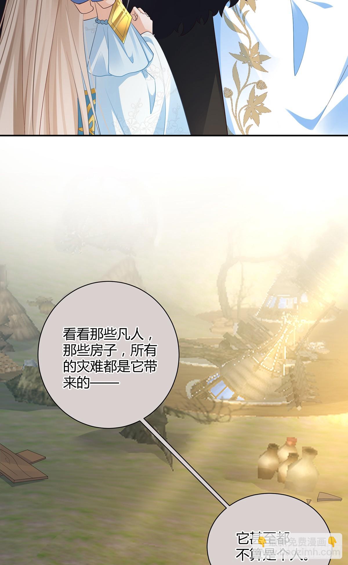 亲手杀了自己的孩子-第32话