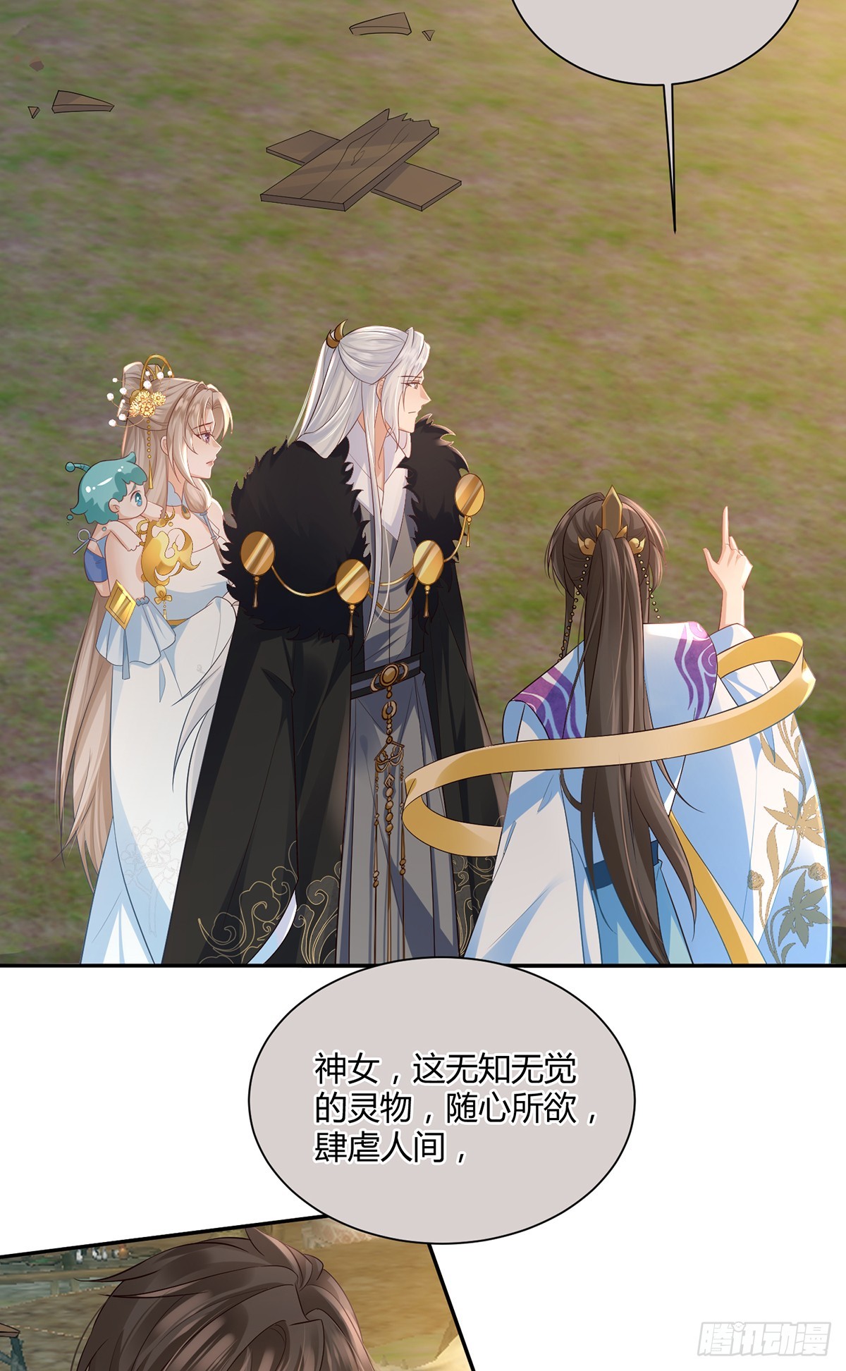 亲手杀了自己的孩子-第32话