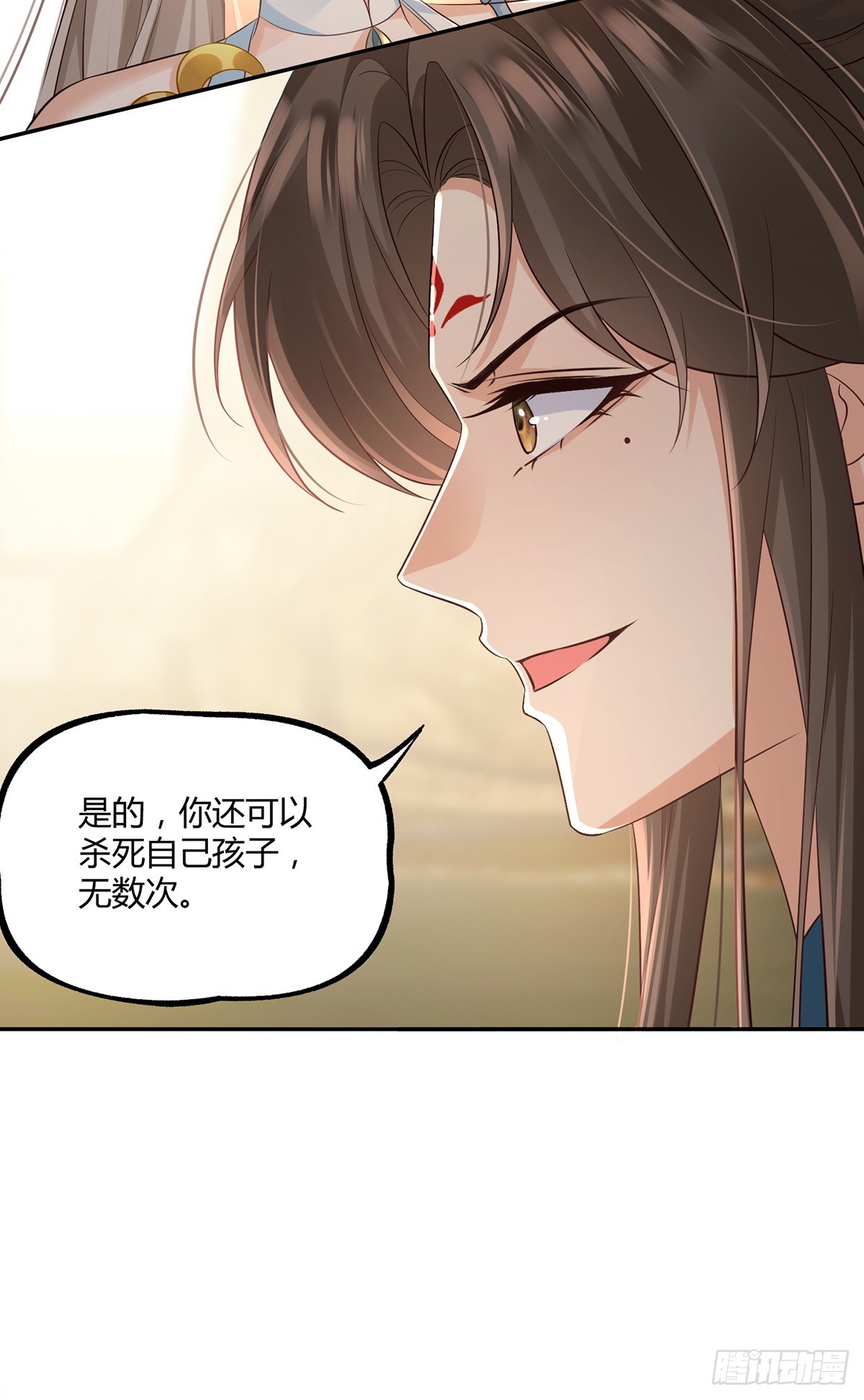 亲手杀了自己的孩子-第32话
