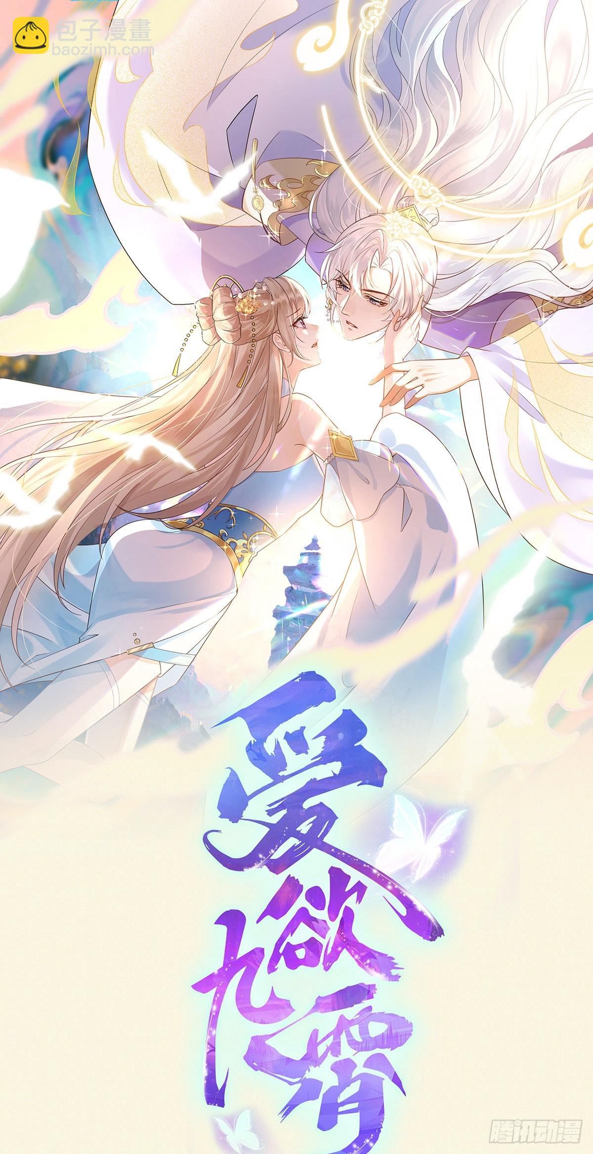 亲手杀了自己的孩子-第32话