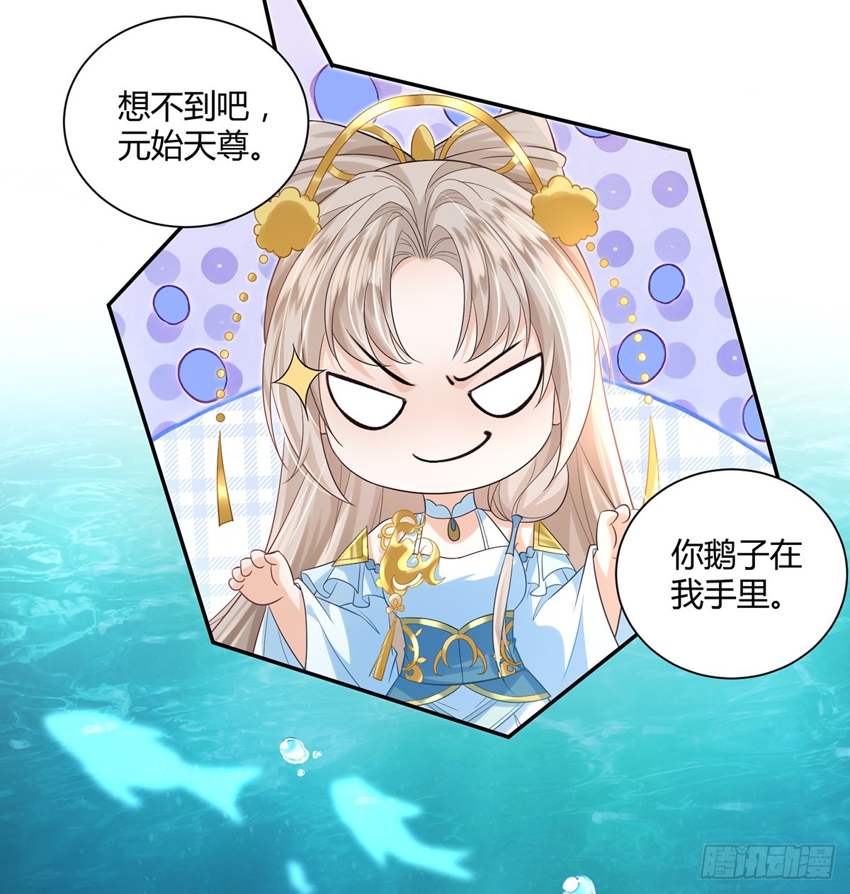 亲手杀了自己的孩子-第32话