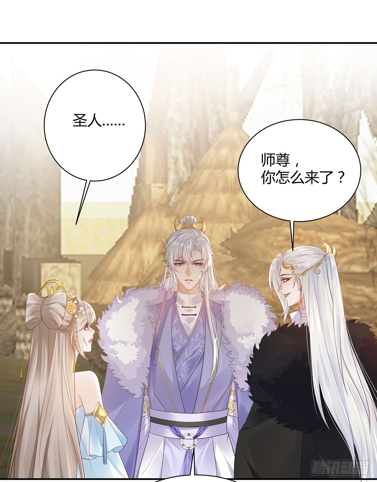 我给你们公道-第34话