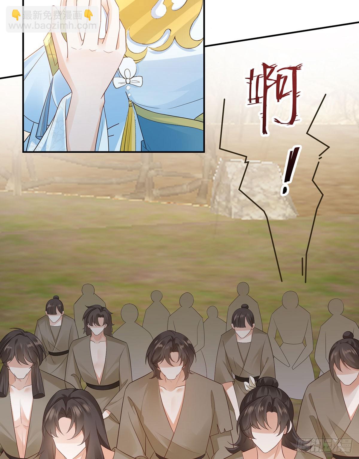 我给你们公道-第34话