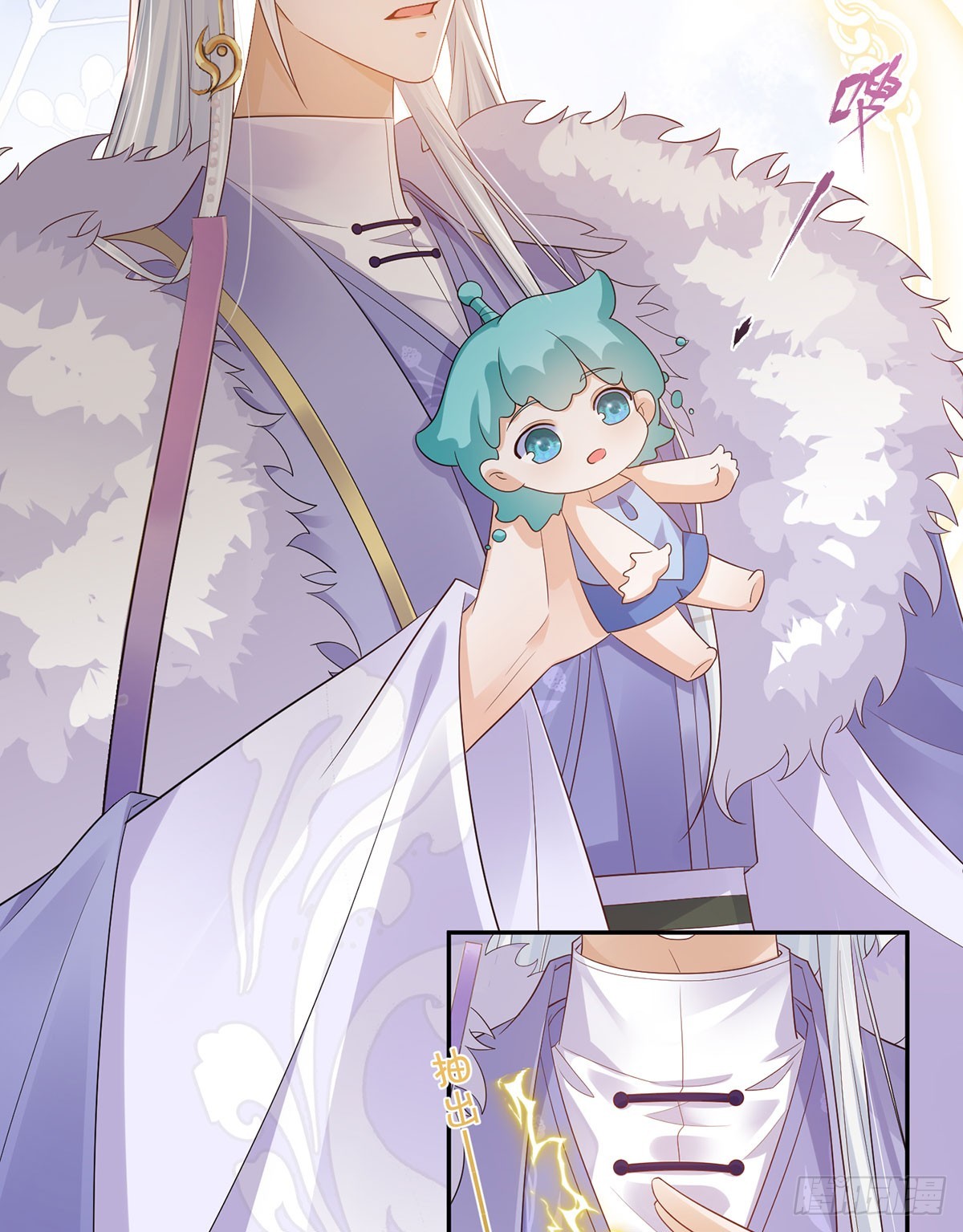 我给你们公道-第34话