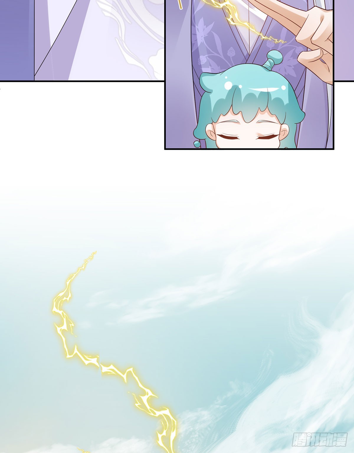 我给你们公道-第34话