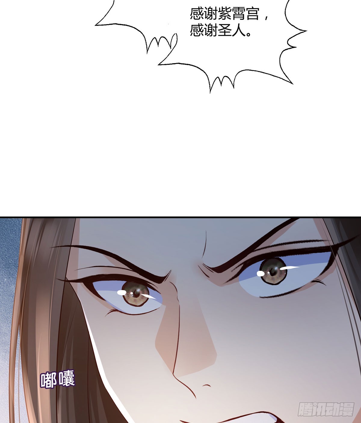 我给你们公道-第34话