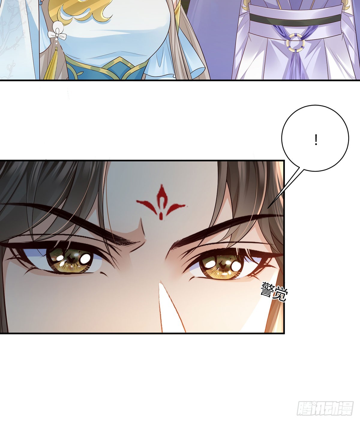 我给你们公道-第34话