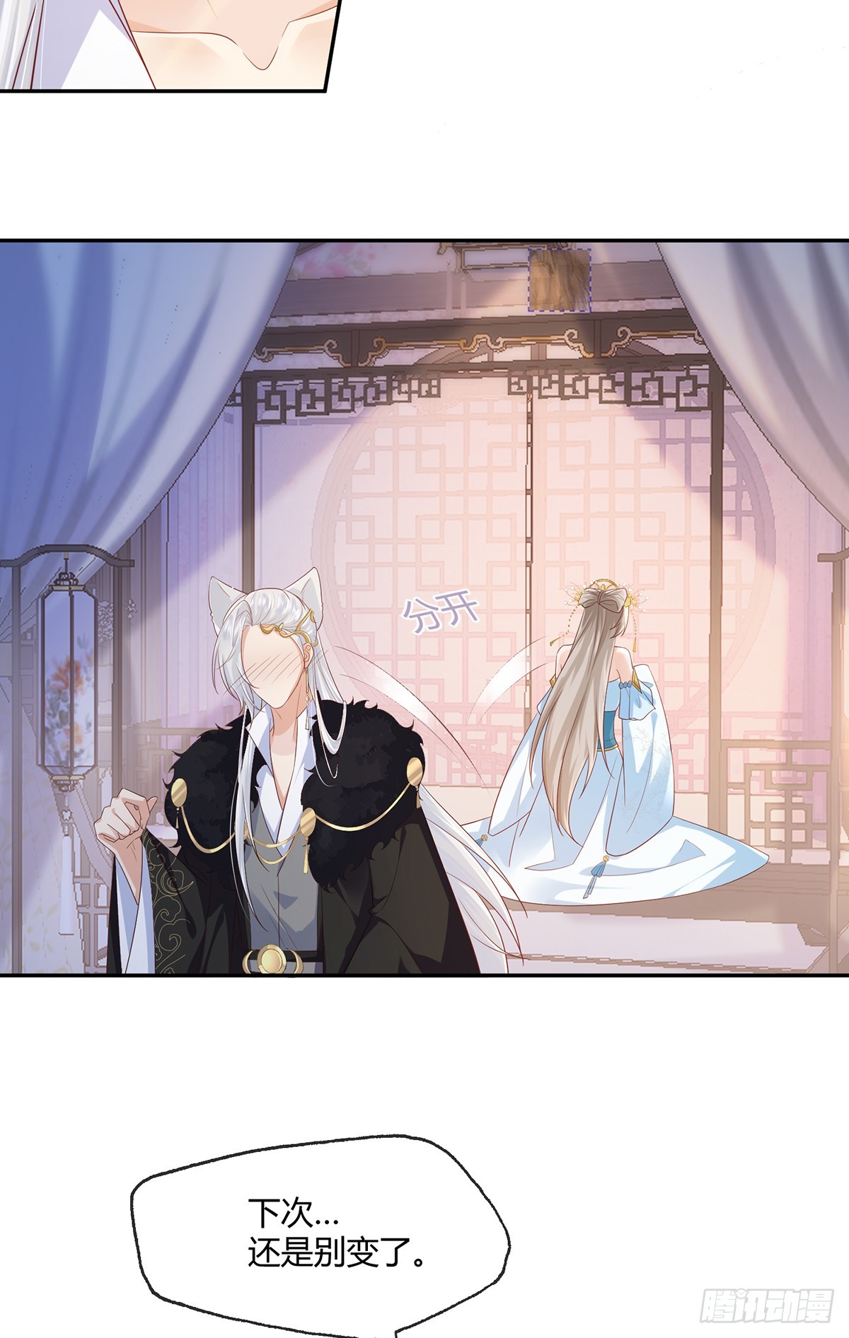 大狗狗谁不爱-第36话