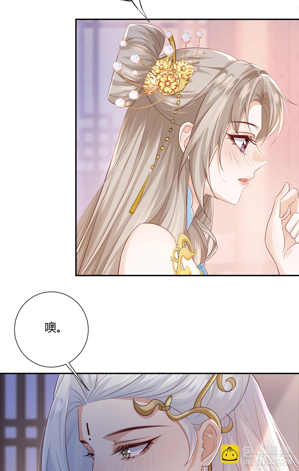 大狗狗谁不爱-第36话