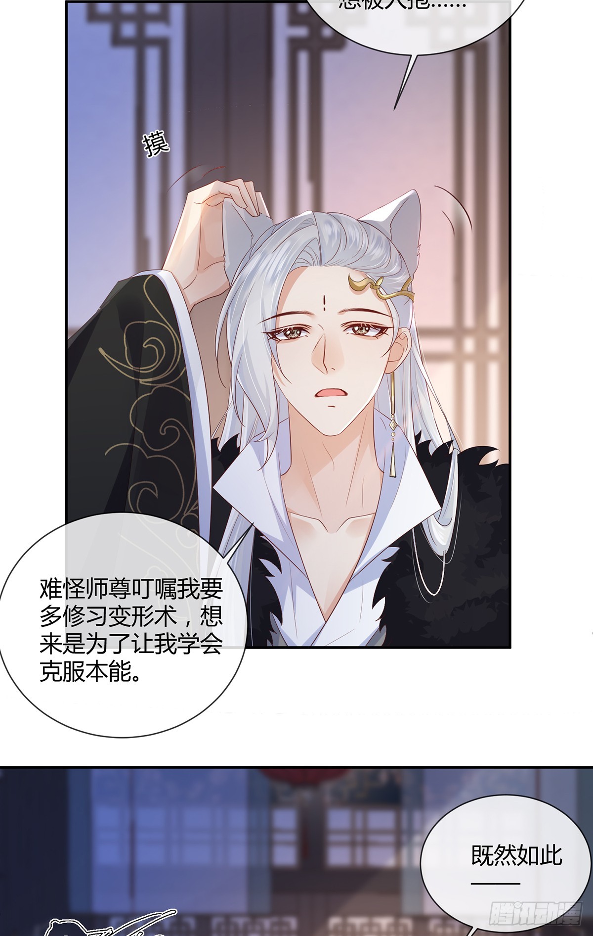 大狗狗谁不爱-第36话