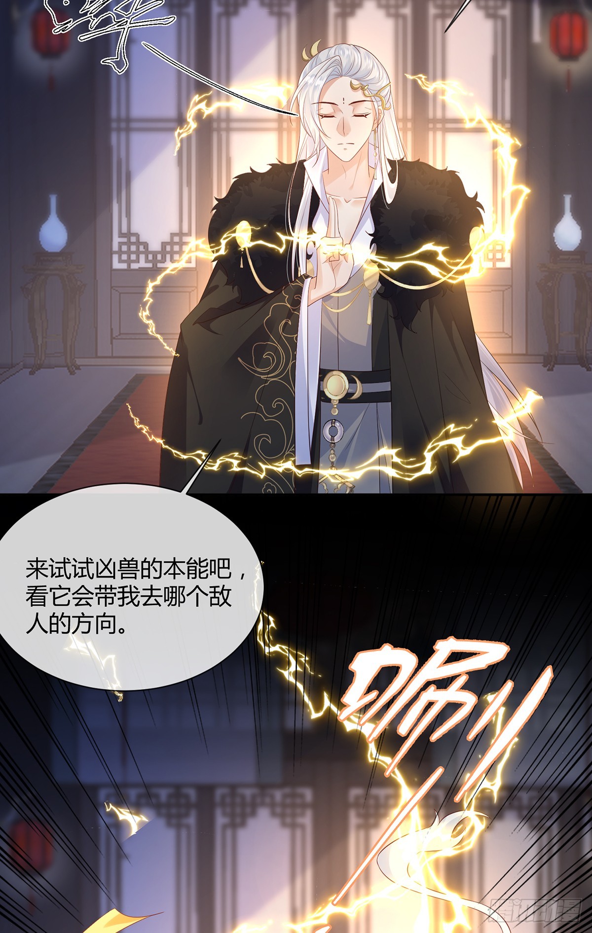 大狗狗谁不爱-第36话