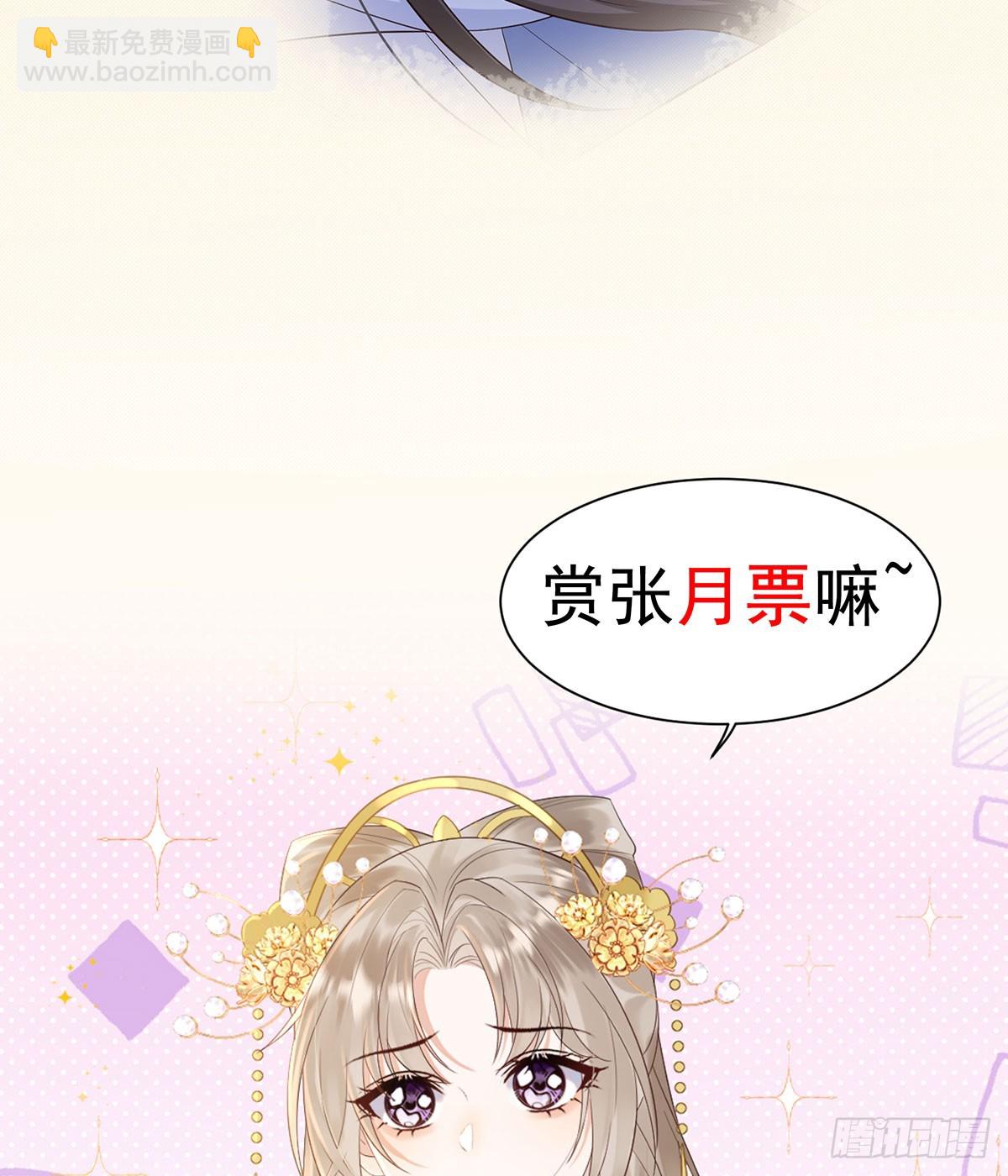 大狗狗谁不爱-第36话