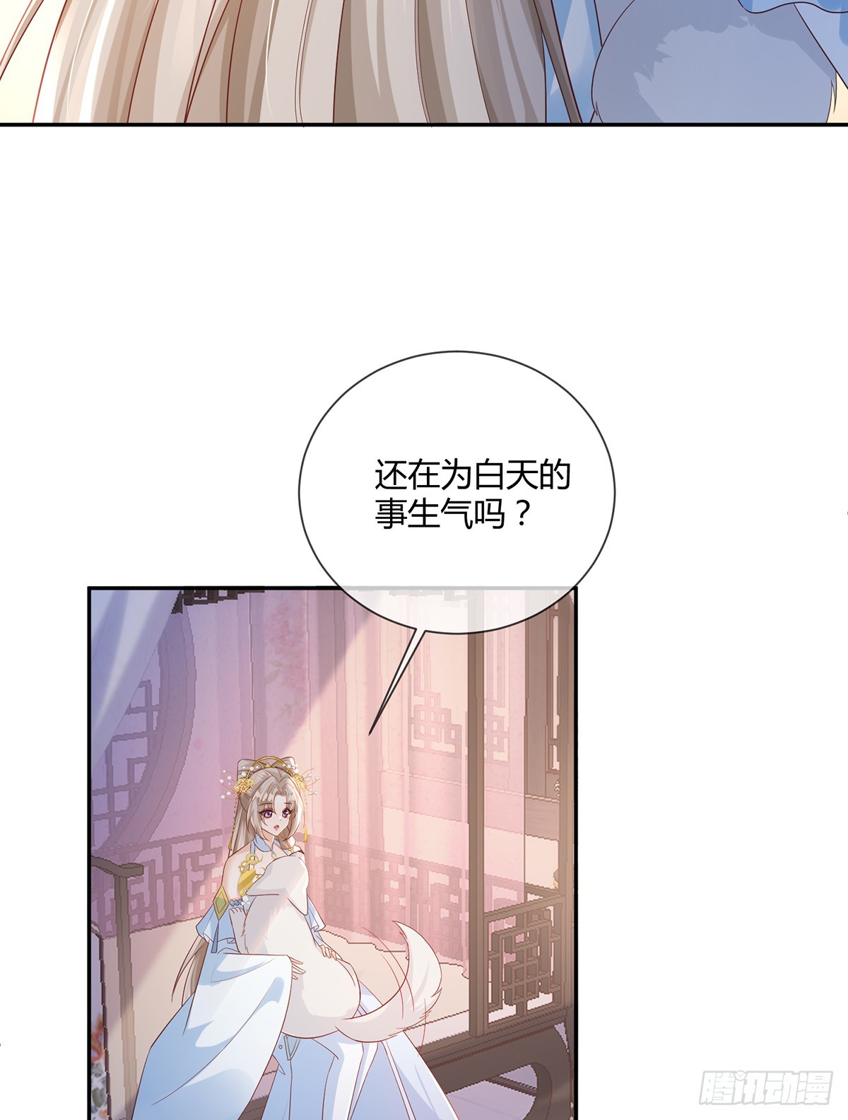 大狗狗谁不爱-第36话