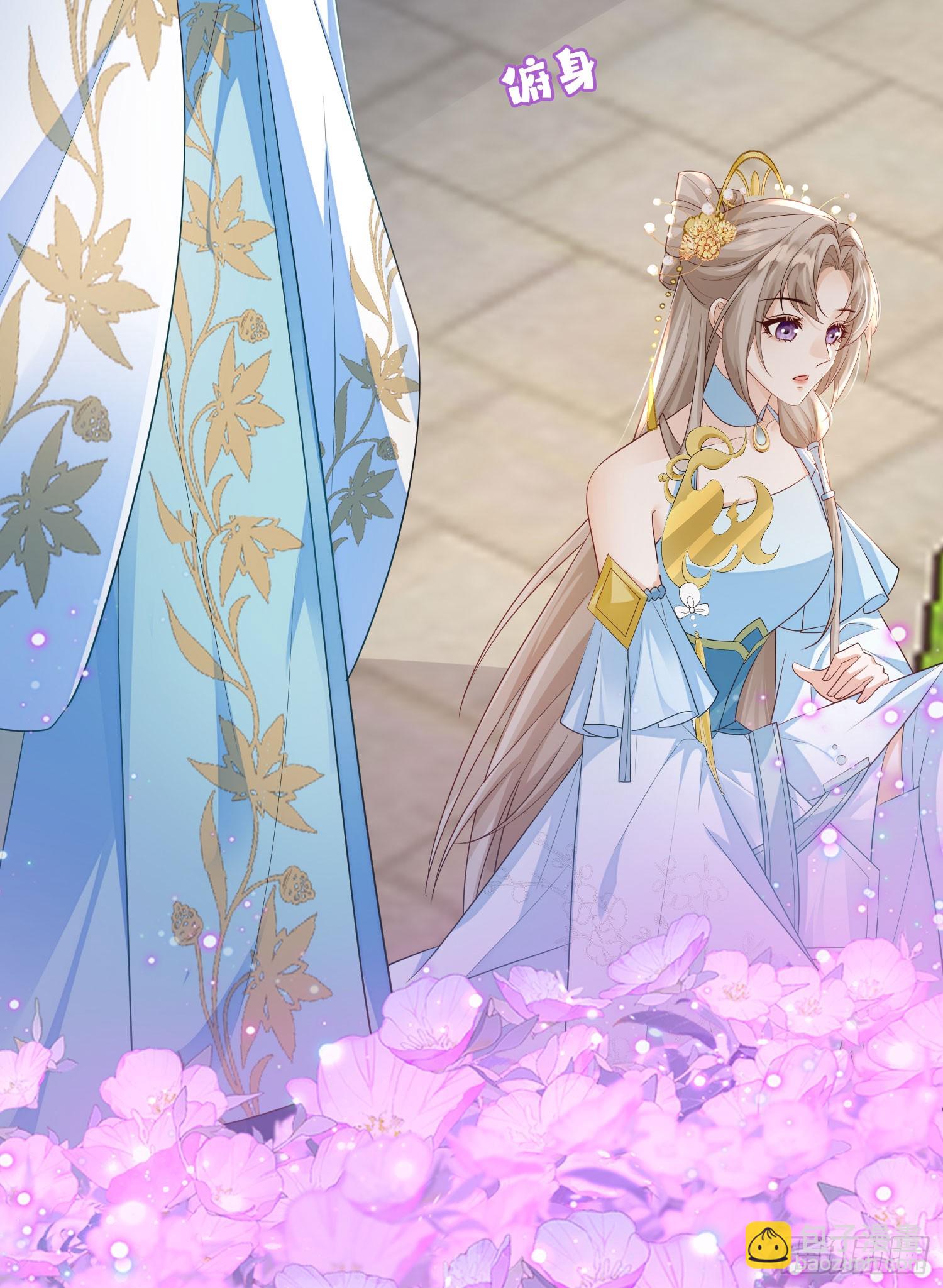 摘花小心翼翼-第38话