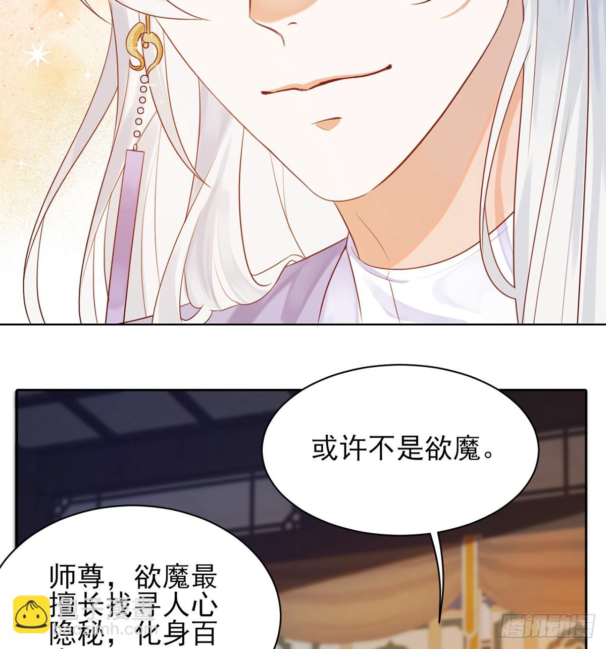 你就是圣人的弱点(1/2)-第4话