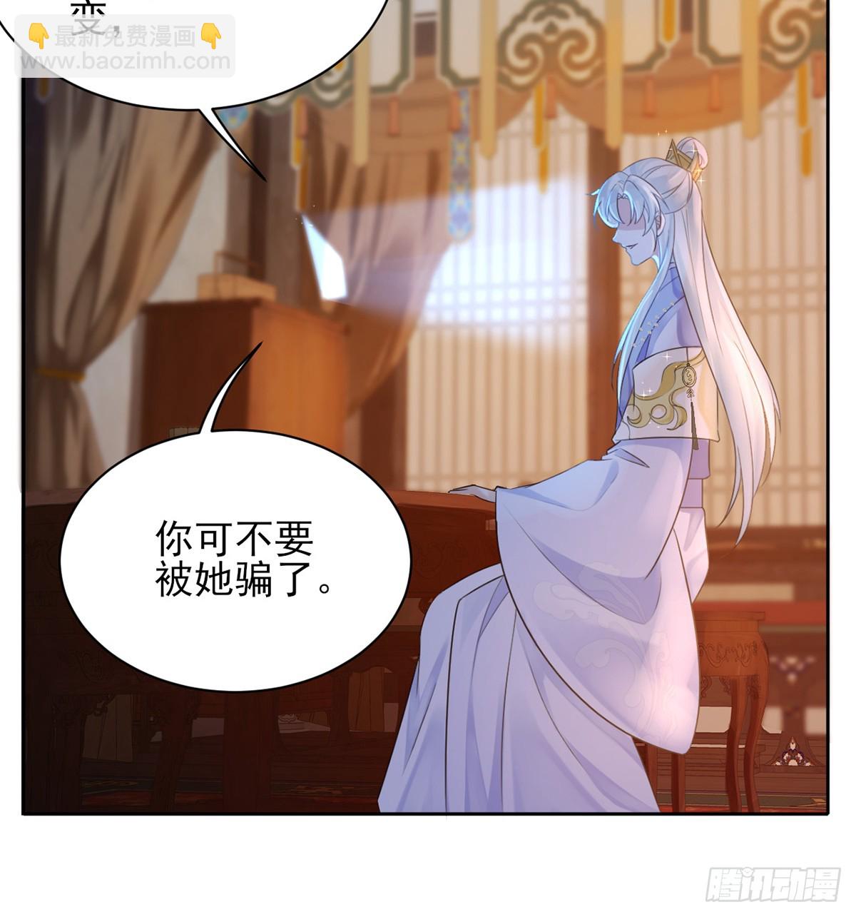 你就是圣人的弱点(1/2)-第4话