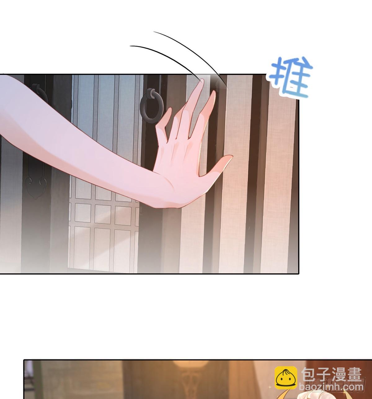 你就是圣人的弱点(1/2)-第4话