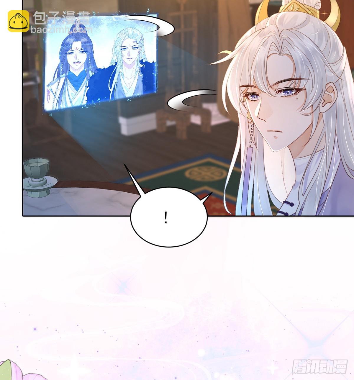 你就是圣人的弱点(1/2)-第4话