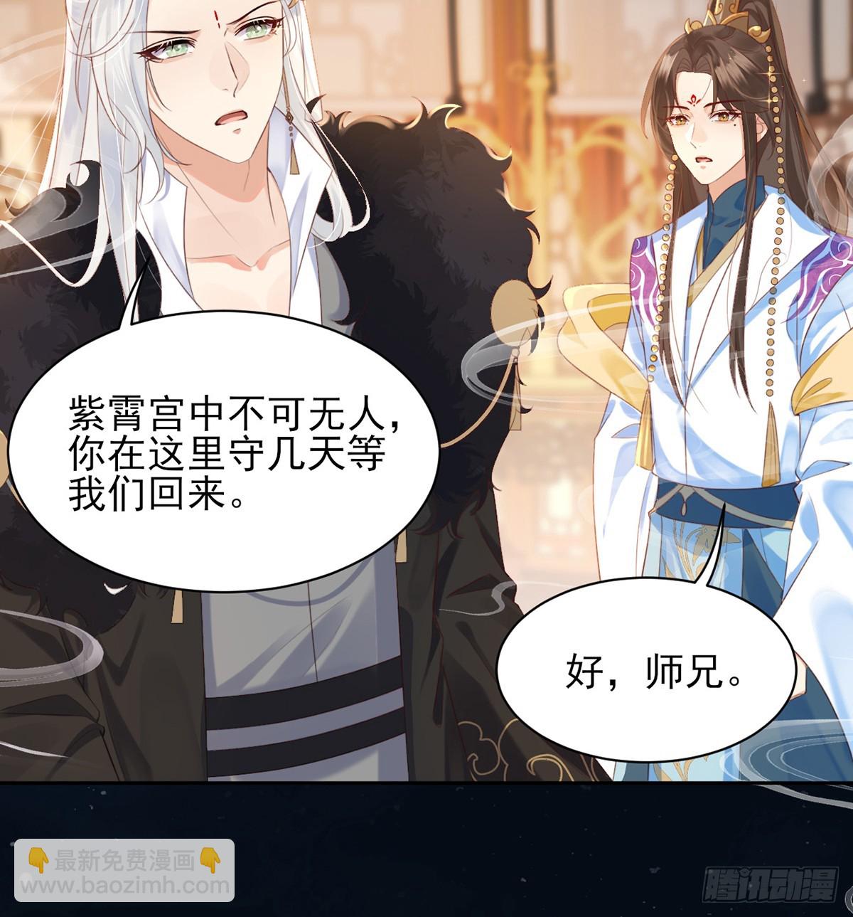 你就是圣人的弱点(1/2)-第4话