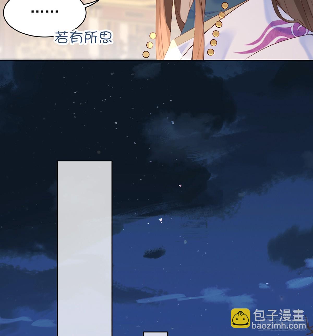 你就是圣人的弱点(1/2)-第4话