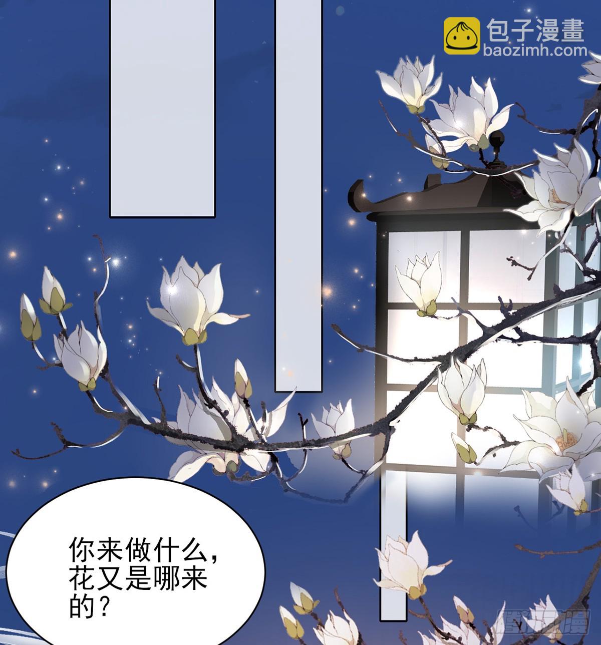 你就是圣人的弱点(1/2)-第4话