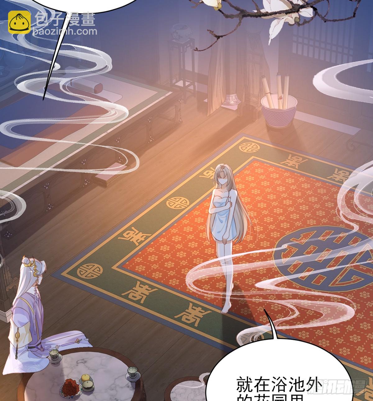 你就是圣人的弱点(1/2)-第4话