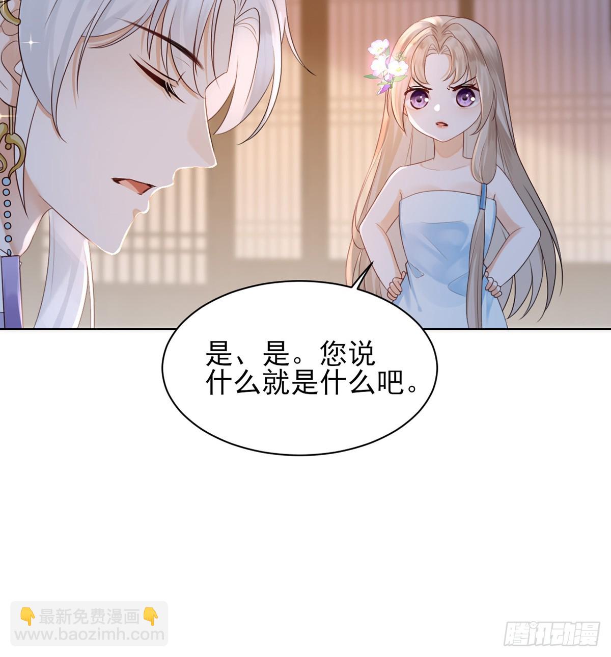 你就是圣人的弱点(1/2)-第4话