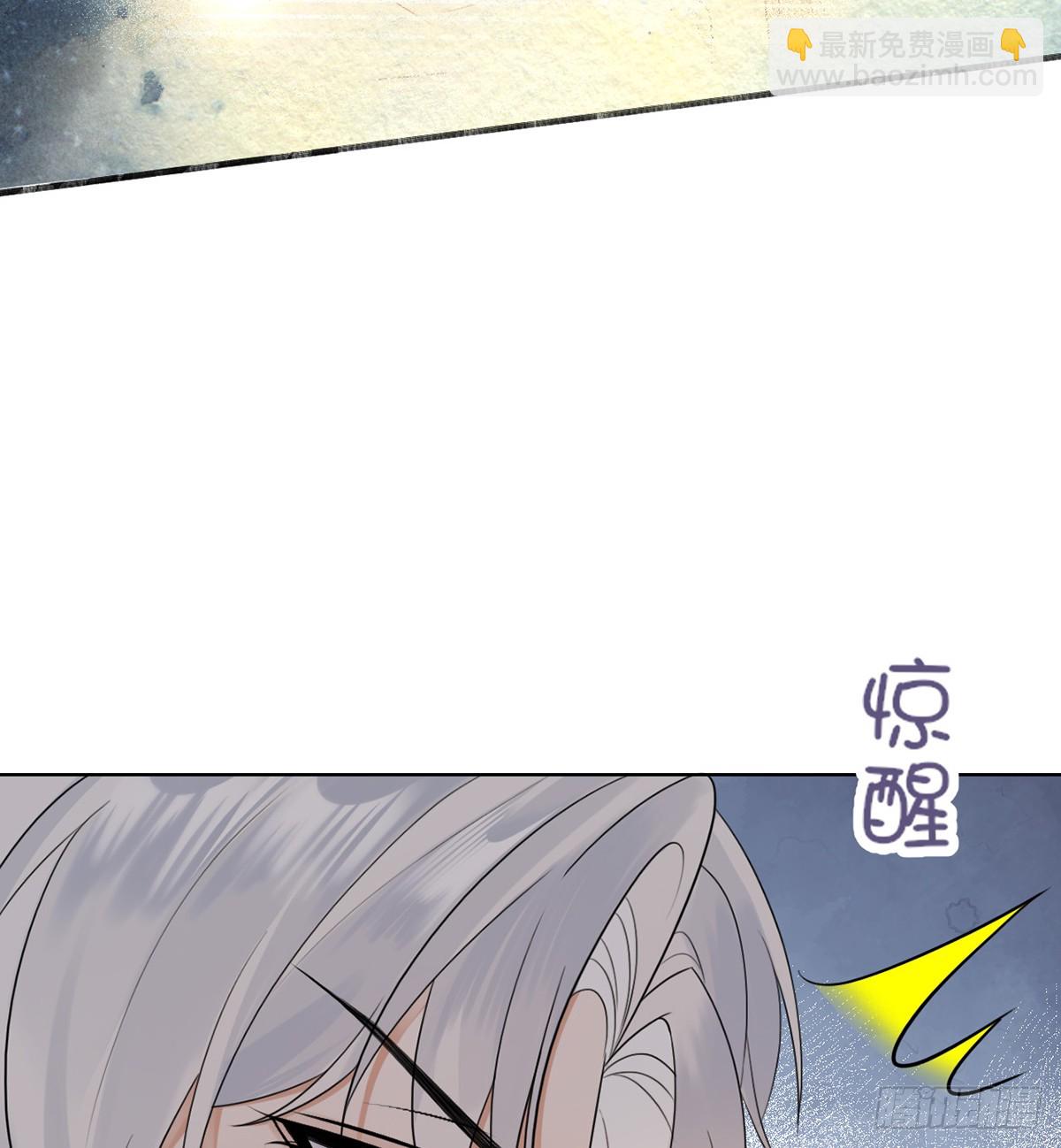 你就是圣人的弱点(1/2)-第4话