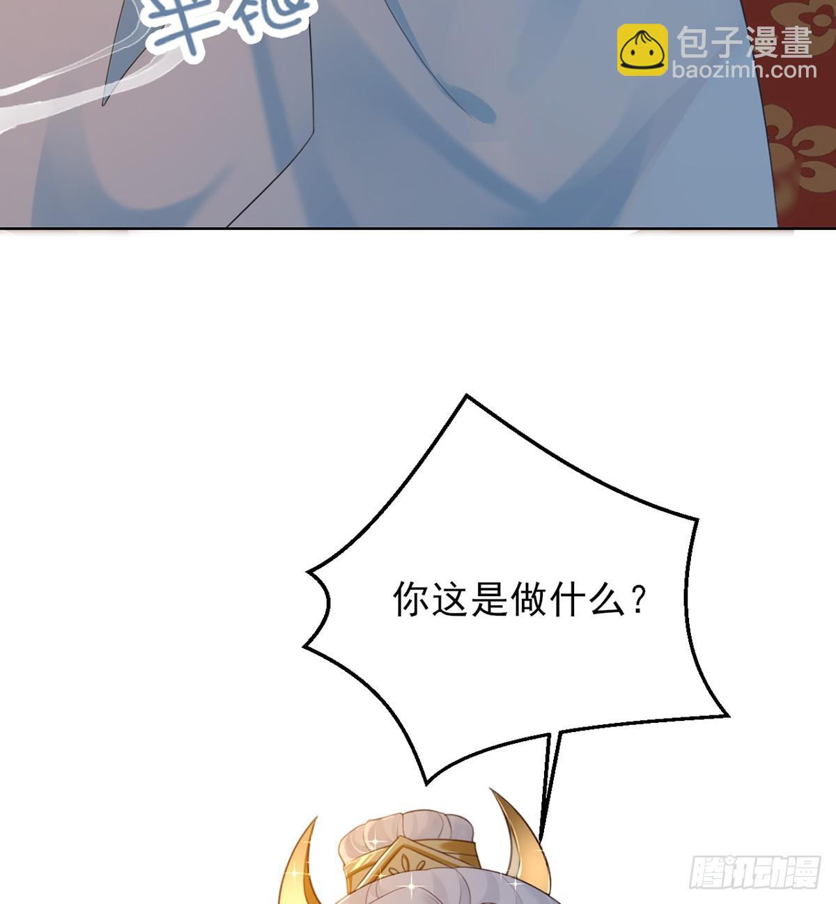 你就是圣人的弱点(1/2)-第4话