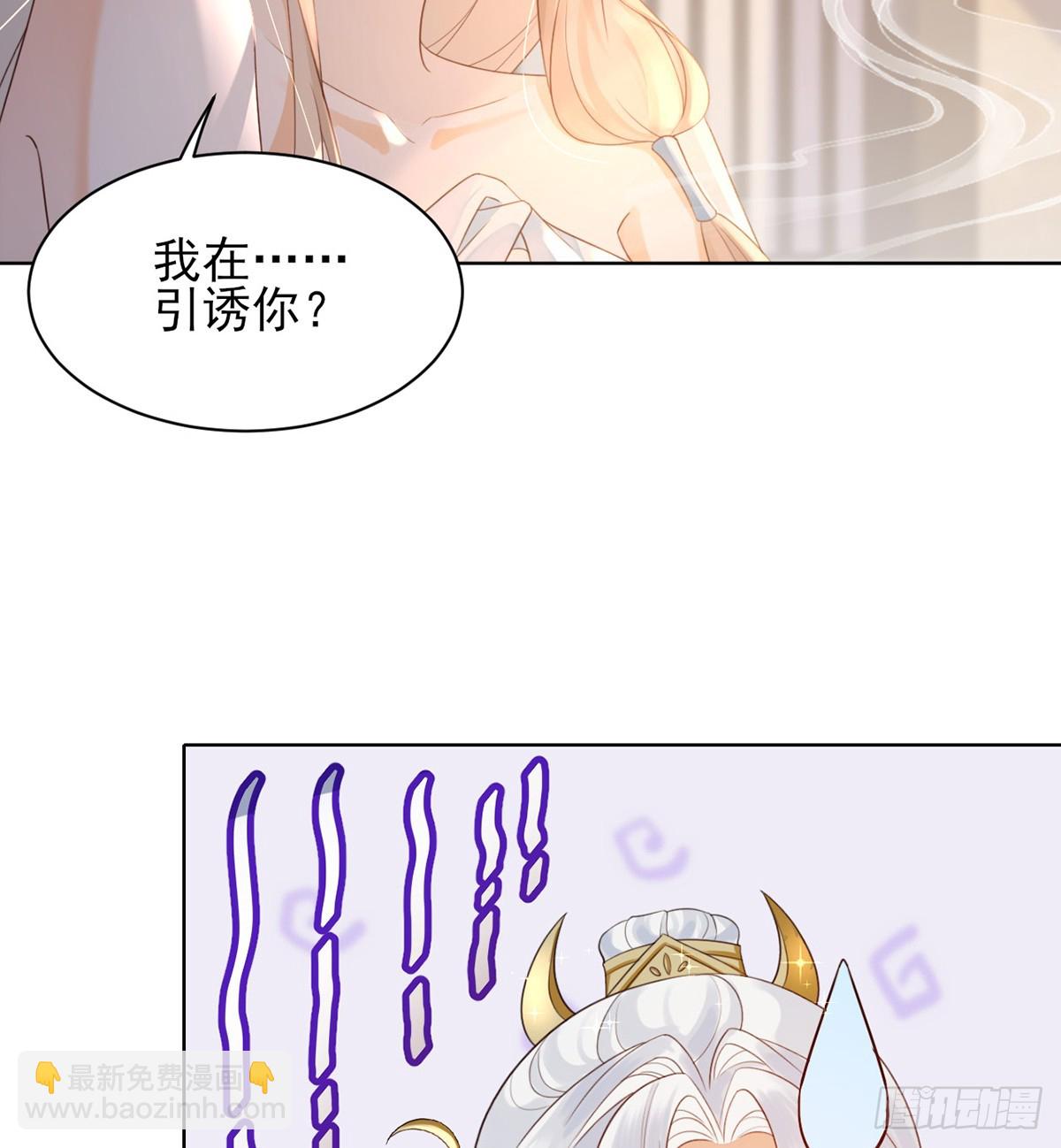 你就是圣人的弱点(1/2)-第4话