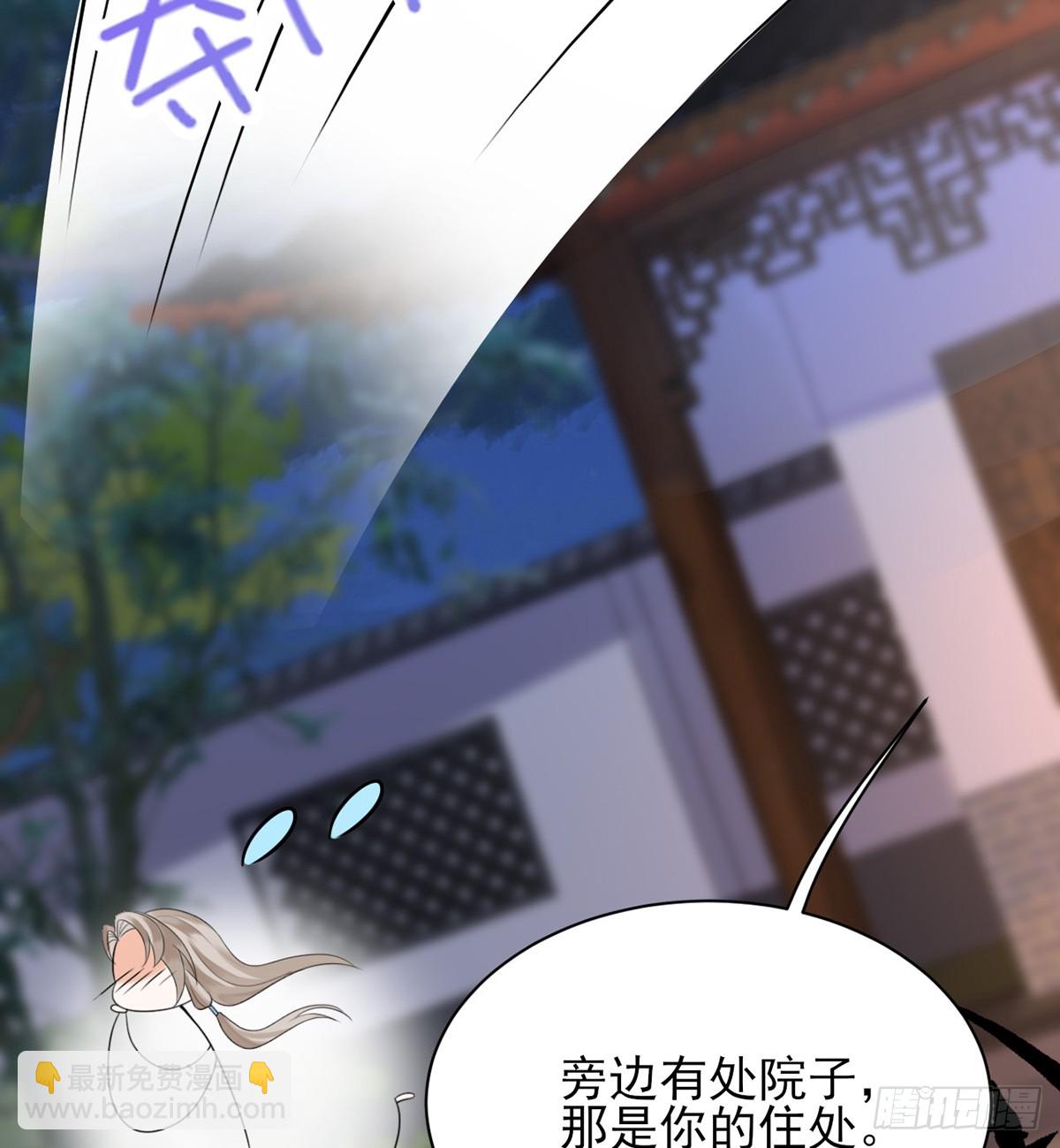 你就是圣人的弱点(1/2)-第4话