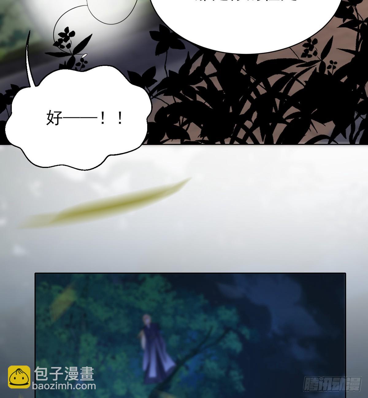 你就是圣人的弱点(1/2)-第4话