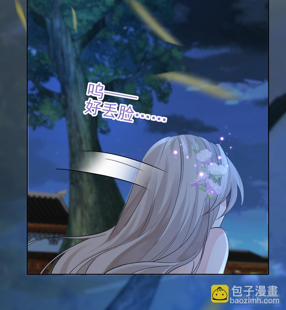 你就是圣人的弱点(1/2)-第4话