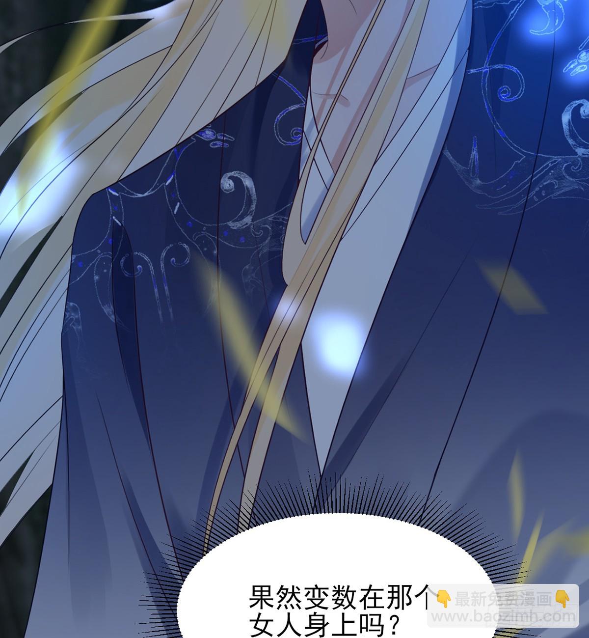 你就是圣人的弱点(1/2)-第4话