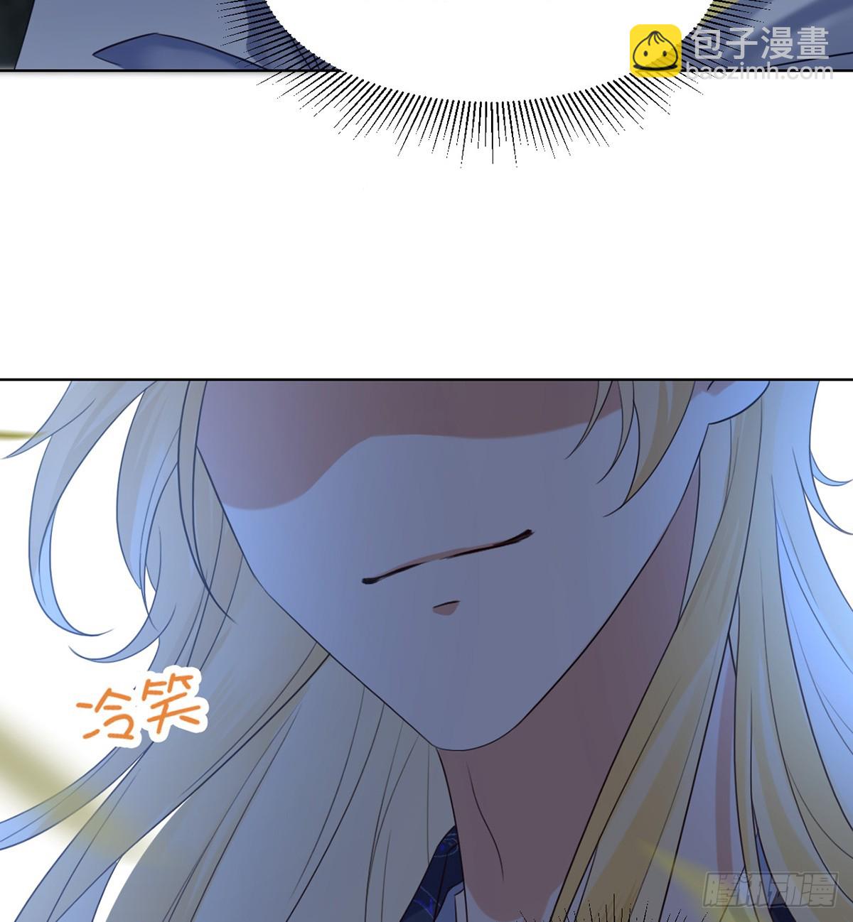 你就是圣人的弱点(1/2)-第4话