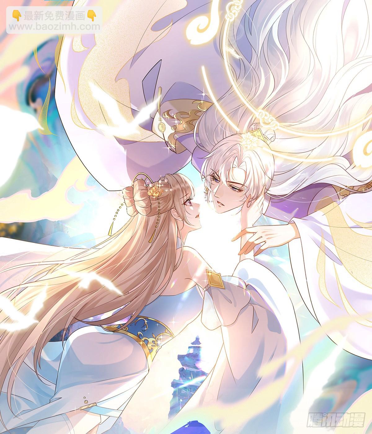 你就是圣人的弱点(1/2)-第4话