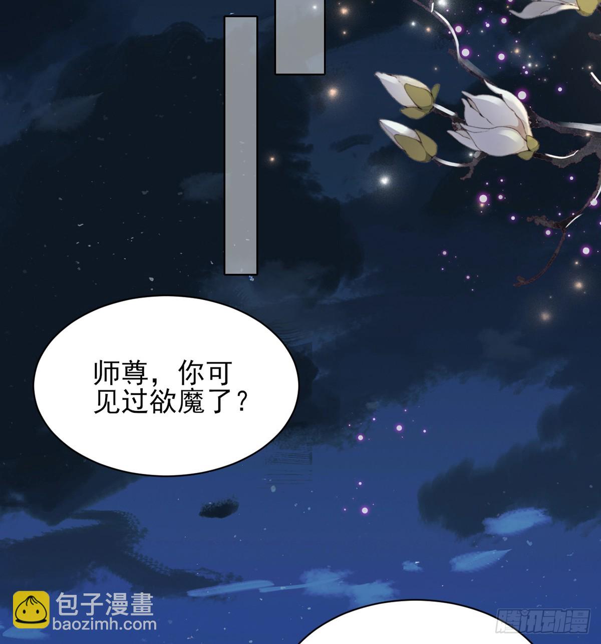 你就是圣人的弱点(1/2)-第4话