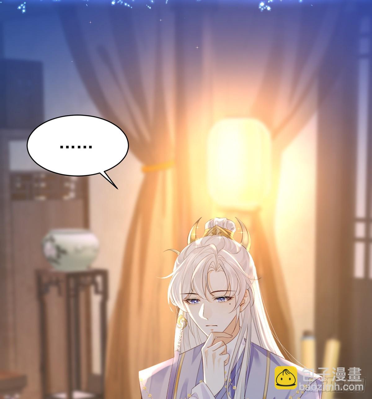 你就是圣人的弱点(1/2)-第4话