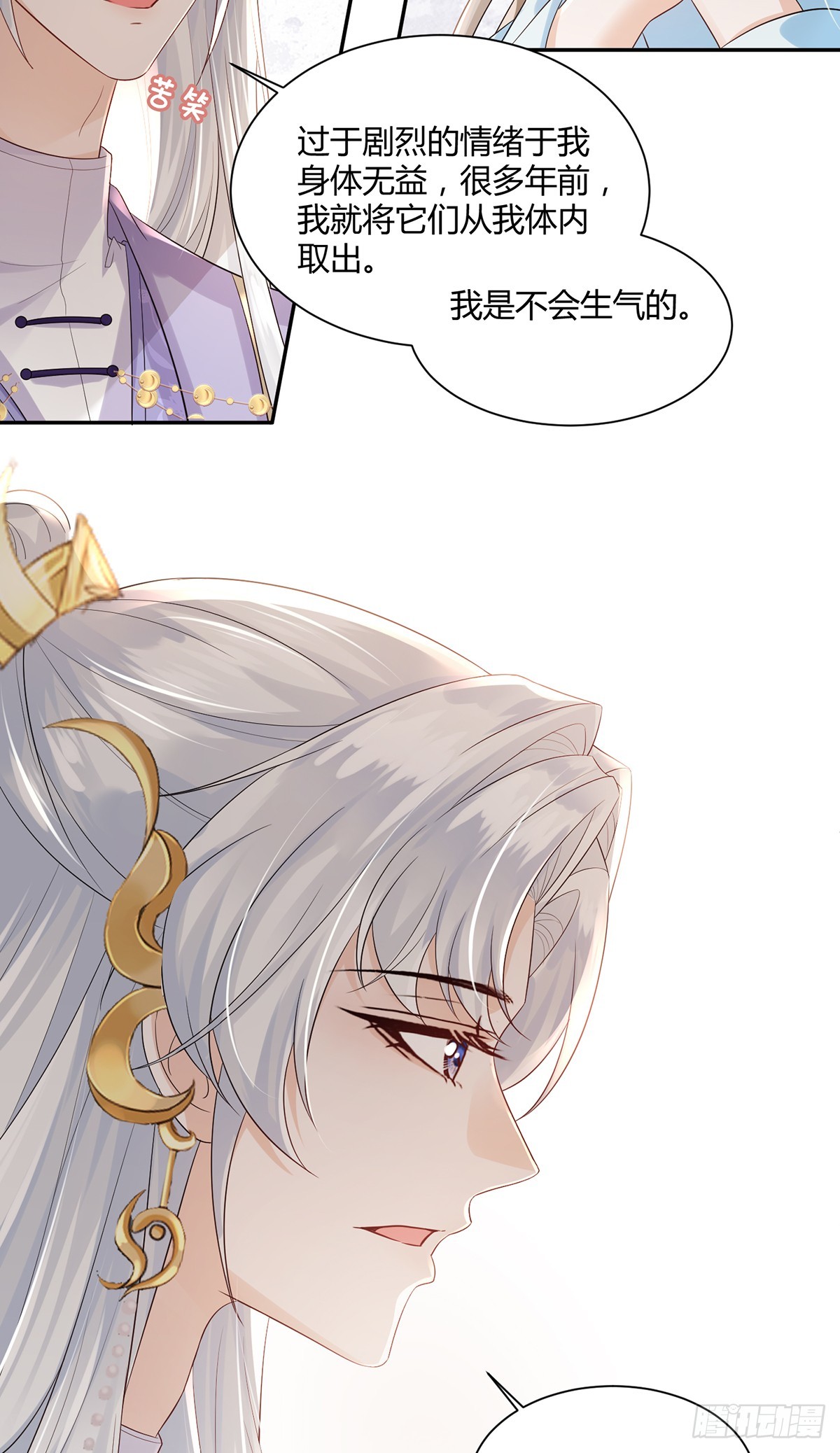 花为人生-第40话