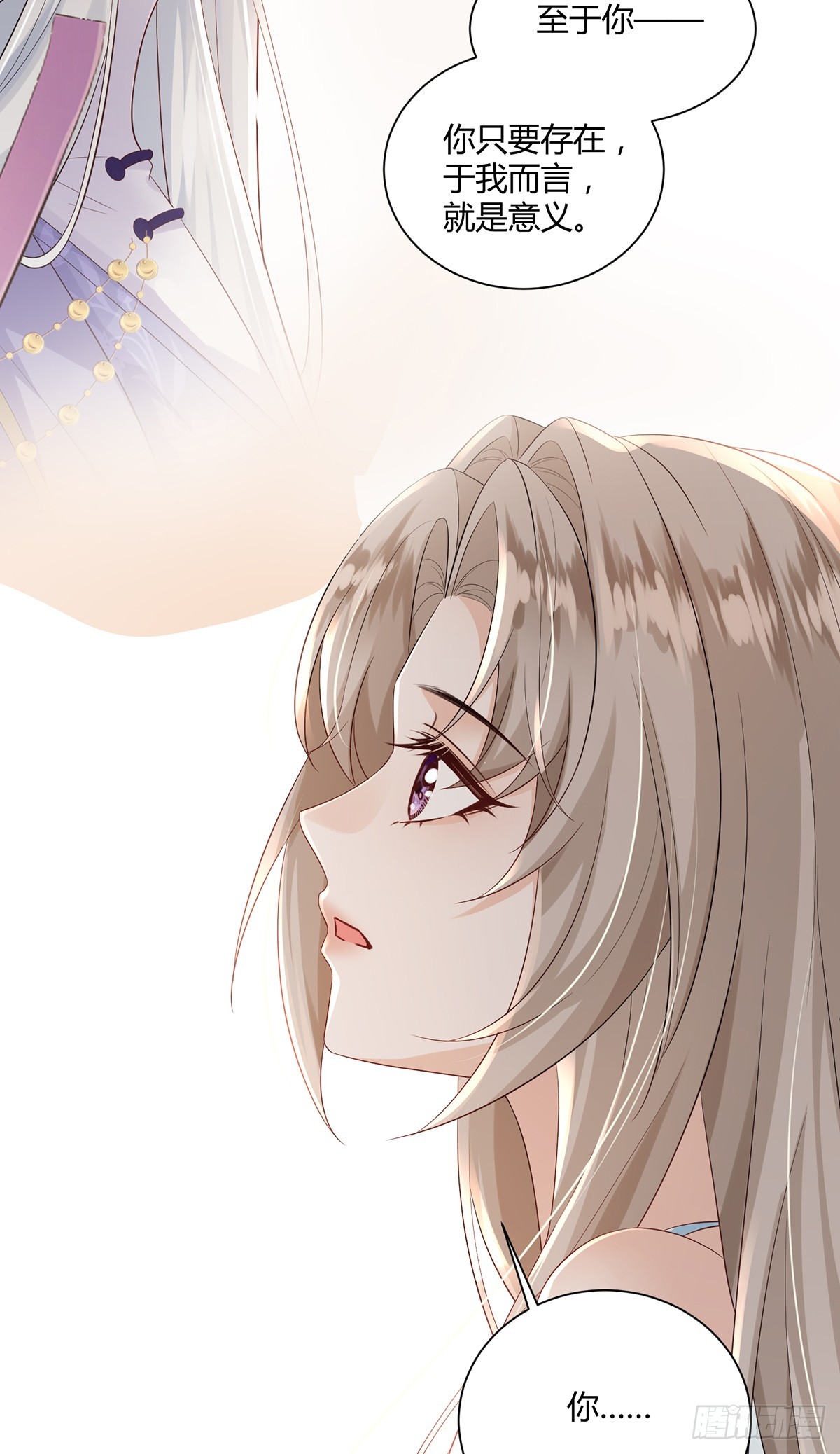 花为人生-第40话