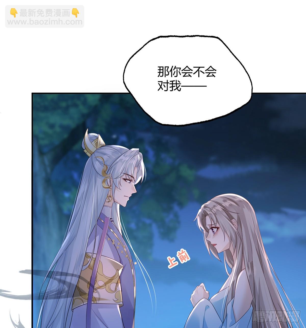 花为人生-第40话