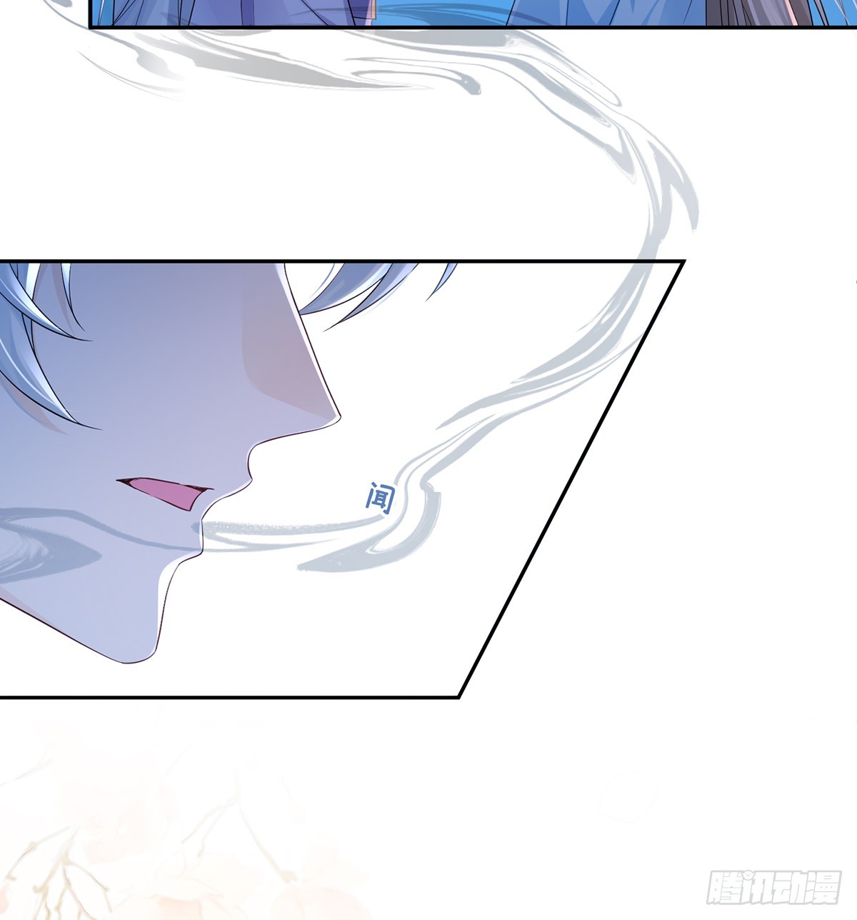 花为人生-第40话