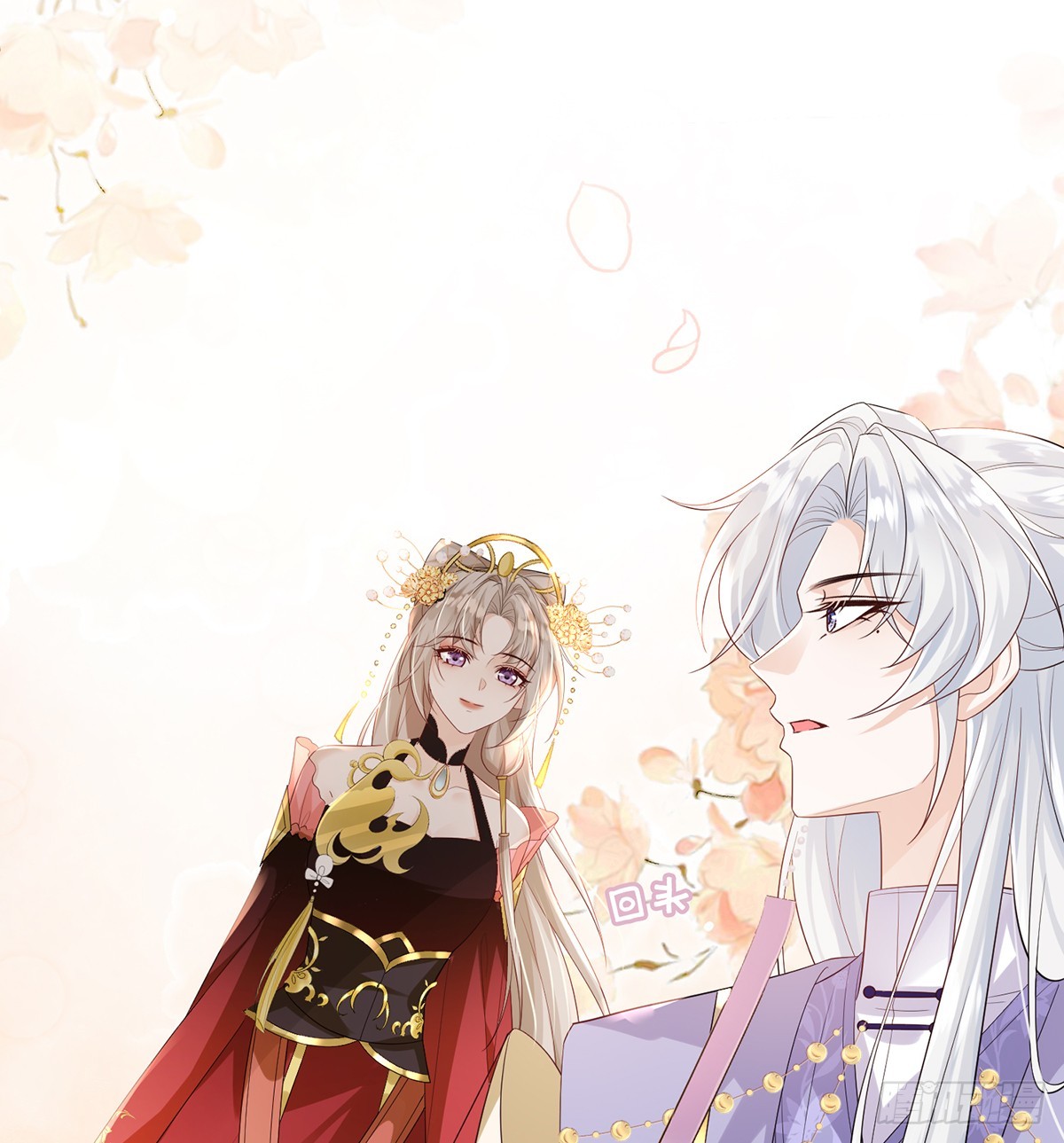 花为人生-第40话