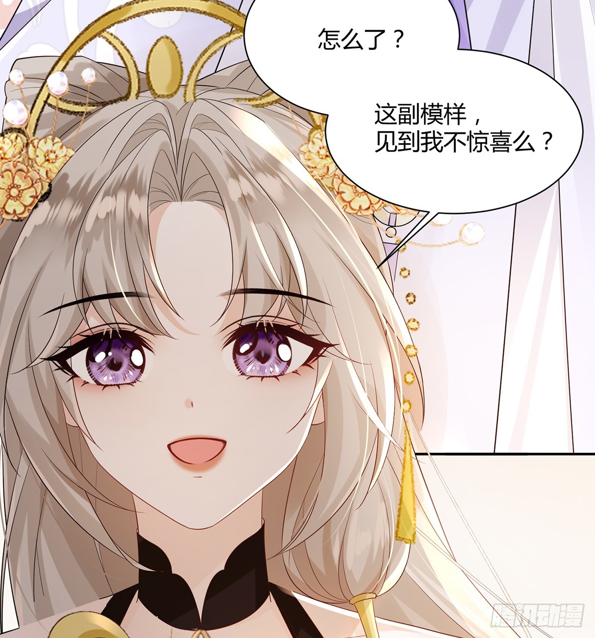 花为人生-第40话