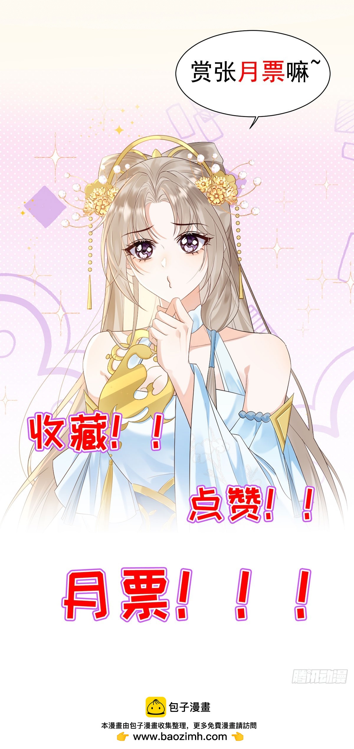 花为人生-第40话