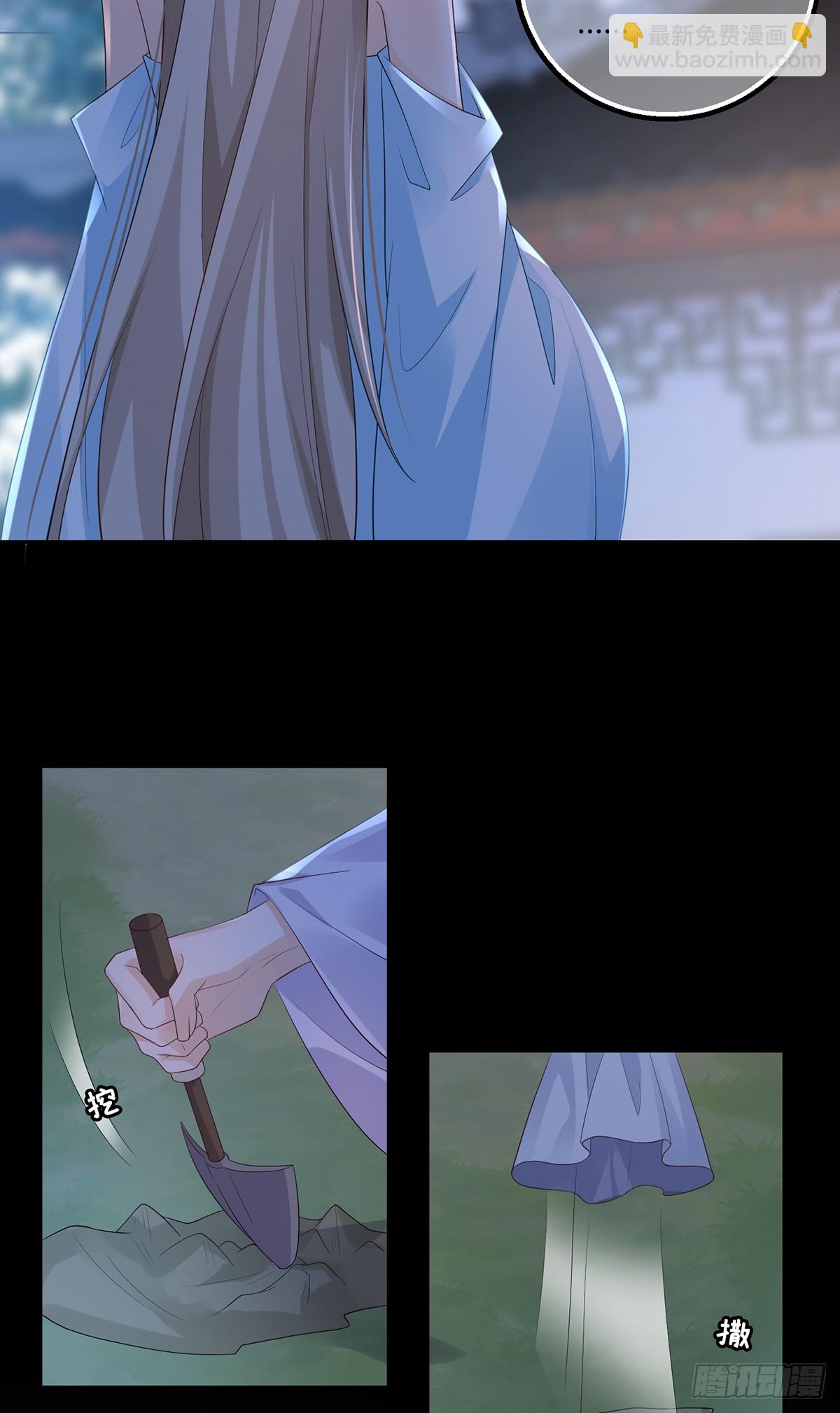 花为人生-第40话