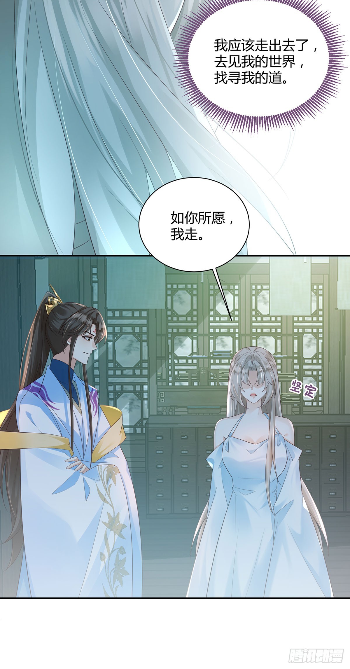 这个通天不一样-第42话