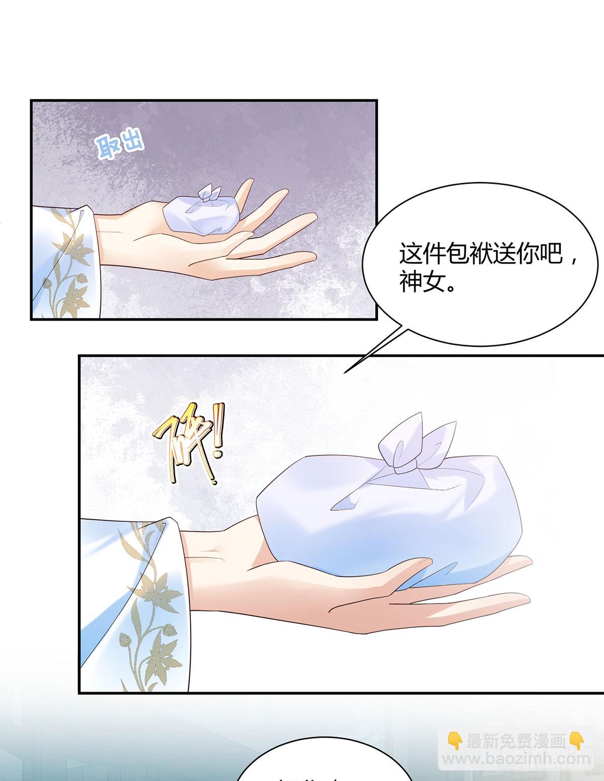 这个通天不一样-第42话